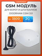 GSM-модуль Дорхан GSM-3.0 1236