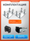 Комплект Gatemotors для откатных ворот с шиной и и каркасом 3600х2000 собери сам 3600х2000 GM-DLX+GM.BAL.5