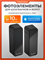 Фотоэлементы для ворот Photocell PRO 1239