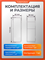 Фотоэлементы для ворот Photocell PRO 1239