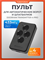 Пульт для ворот и шлагбаумов Дорхан Transmitter-4 PRO 1226