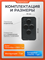 Пульт для ворот и шлагбаумов Дорхан Transmitter-4 PRO 1226