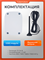 GSM-модуль Дорхан GSM-3.0 1236