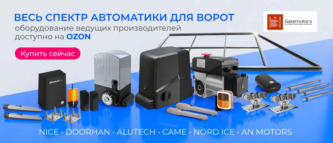 Наш магазин на ОЗОН