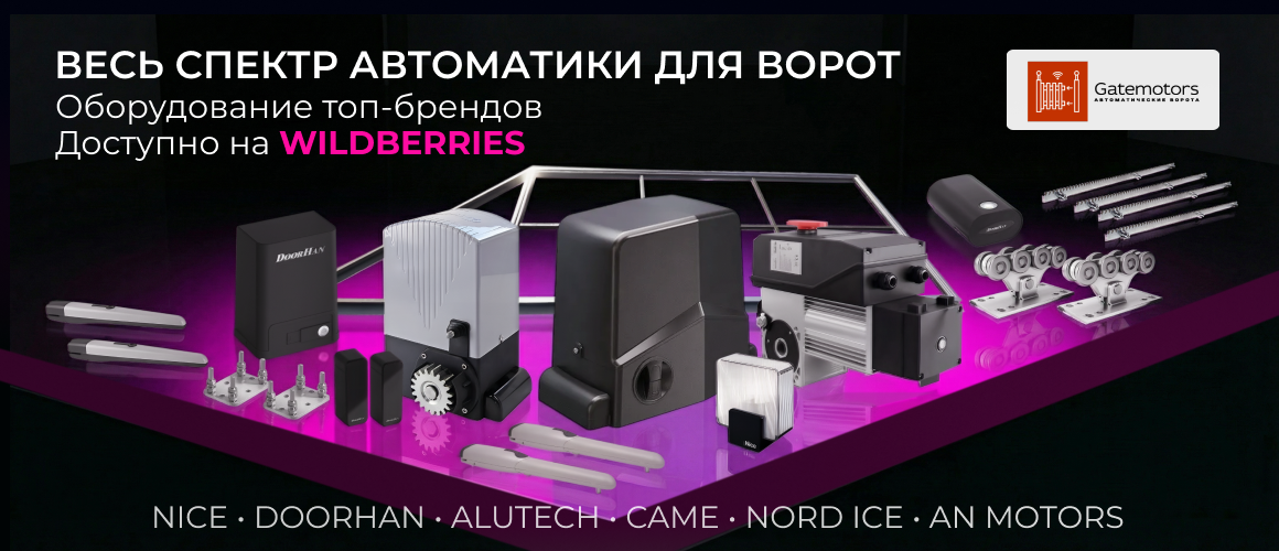 Наш магазин на Вайлдберриз