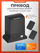 Привод для ворот Дорхан SLIDING-1300 в масляной ванне с пультами 1101