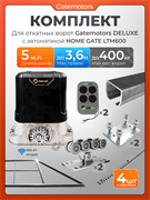 Комплект для откатных ворот Gatemotors с автоматикой LTM600 и каркасом 3600х2000 каркас3,6м+GM-DLX+GM.BAL.5+GM-PDS+LTM600+ROA8-4шт