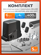 Комплект для откатных ворот Gatemotors с автоматикой Алютех ARW600MKIT, балкой и каркасом 4000х2000 кркc4м+GM-DLX+GM.BAL.6+GM-PDS+ARW-600MKIT+ROA8-5шт