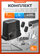 Комплект Gatemotors для откатных ворот с автоматикой Алютех ARW600MKIT, балкой и каркасом 5000х2000 крк5м+GM-DLX+GM.BAL.7+GM-PDS+ARW-600MKIT+ROA8-6шт