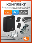 Комплект Gatemotors для откатных ворот с автоматикой Doorhan SL800, балкой и каркасом 5000х2000 кркс5м+GM-STND+GM.BAL.7+GM-PDS+SL800+ROA8-6шт