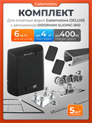 Комплект для откатных ворот gatemotors с автоматикой Doorhan SL800, балкой и каркасом 4000х2000 кркс4м+GM-DLX+GM.BAL.6+GM-PDS+SL800+ROA8-5шт
