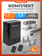 Комплектующие для ворот с балкой и автоматикой Sliding-800PRO А5,3м + SLIDING 800PRO + рейки + подставки