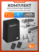 Комплектующие для ворот с балкой и автоматикой Doorhan Sliding-800PRO А-7м+SL800PRO+ 6реек+подставки