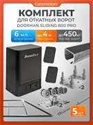 Комплект для откатных ворот Алютех с автоматикой Doorhan SL800 PRO, балкой и каркасом 4000х2000 каркас 4м+Алютех 6 м+ПОДСТАВКИ +SL800 Pro+ROA8-5шт