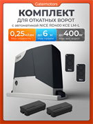 Привод для откатных ворот Nice RD400KCE-LM-L 5835