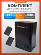 Привод для ворот Дорхан SLIDING-800PRO с пультами 5651