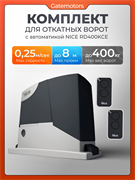 Комплект Nice RD400KCE 2139