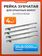 Оцинкованная зубчатая рейка ROA8-KIT4 2736