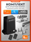 Комплектующие для ворот с балкой и автоматикой Doorhan Sliding-1300PRO А-7м+SL1300PRO+6реек+подставки