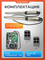Комплект для распашных ворот Gatemotors GM-SW200 GM-SW200