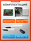 Комплект для распашных ворот CAME ATI5000A combo KIT 1375-NEW