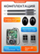 Комплект для распашных ворот Gatemotors GM-SW150 с фотоэлементами и WI-FI модулем GM-SW150 с фотоэлементами GMP