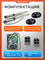 Комплект для распашных ворот Gatemotors GM-SW200 с фотоэлементами GM-SW200 с фотоэлементами GMP - NEW